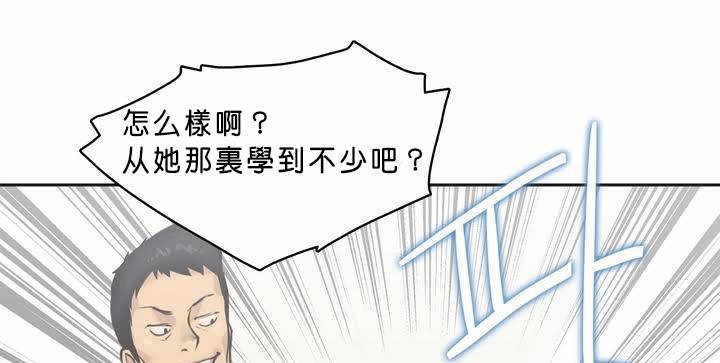 148P - 呼叫陪练员/运动员女孩
