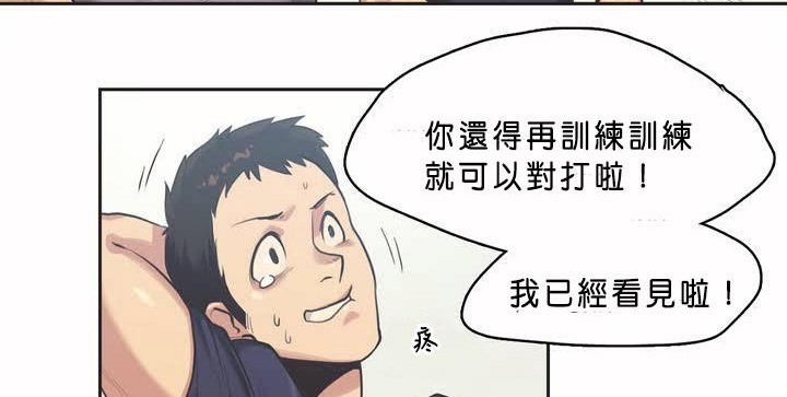150P - 呼叫陪练员/运动员女孩