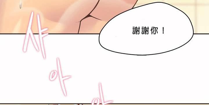 153P - 呼叫陪练员/运动员女孩