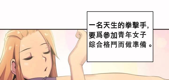 29P - 呼叫陪练员/运动员女孩