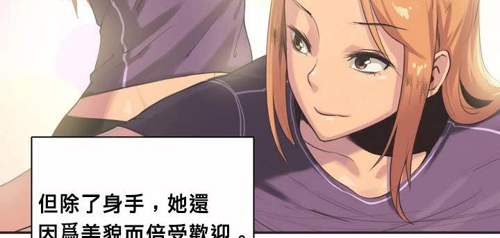 31P - 呼叫陪练员/运动员女孩