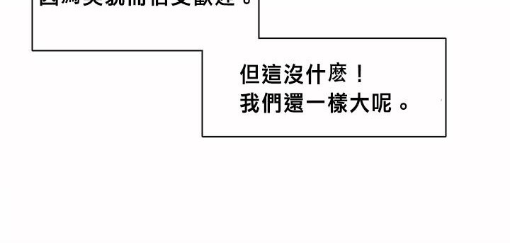 32P - 呼叫陪练员/运动员女孩