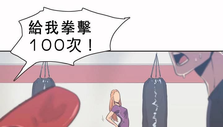 43P - 呼叫陪练员/运动员女孩