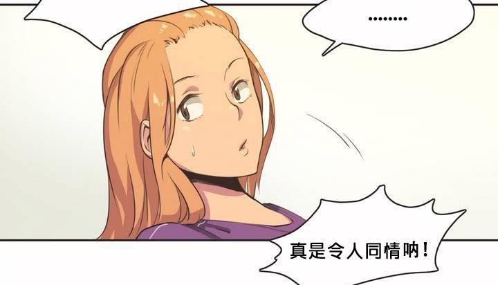 45P - 呼叫陪练员/运动员女孩