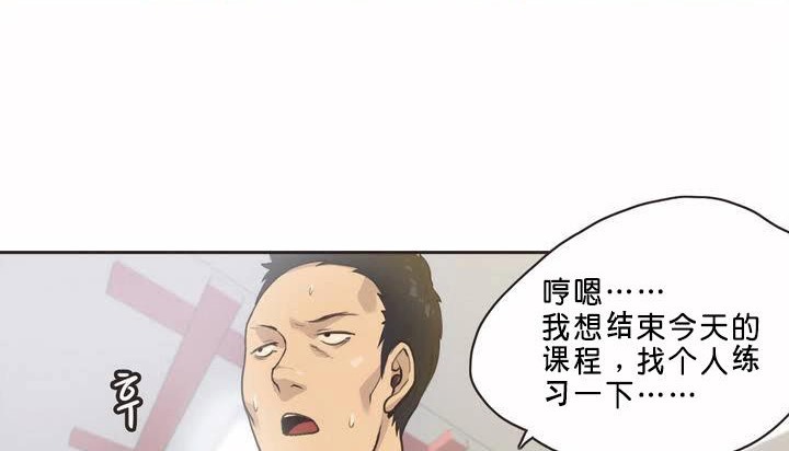 48P - 呼叫陪练员/运动员女孩