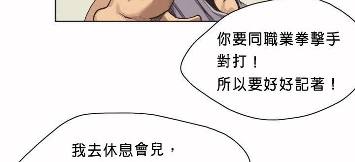 61P - 呼叫陪练员/运动员女孩
