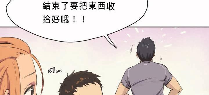 62P - 呼叫陪练员/运动员女孩