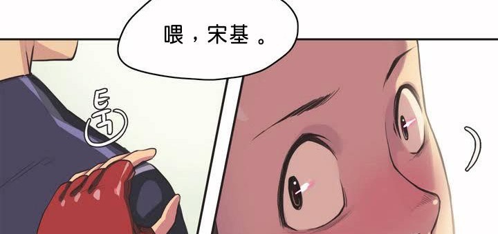 66P - 呼叫陪练员/运动员女孩