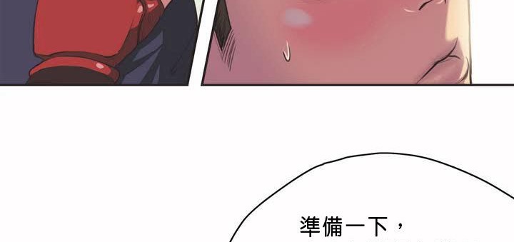 67P - 呼叫陪练员/运动员女孩