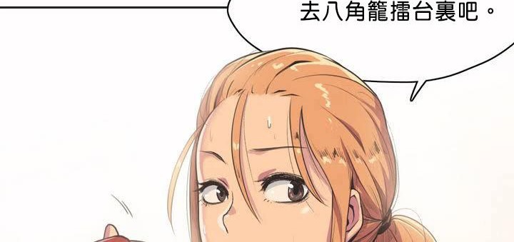 68P - 呼叫陪练员/运动员女孩