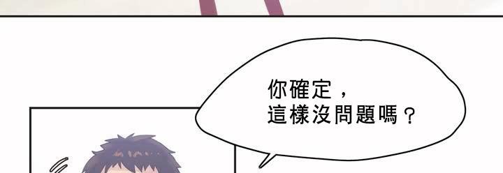 73P - 呼叫陪练员/运动员女孩