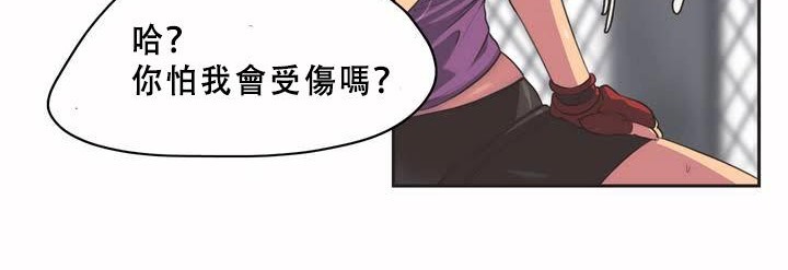 77P - 呼叫陪练员/运动员女孩