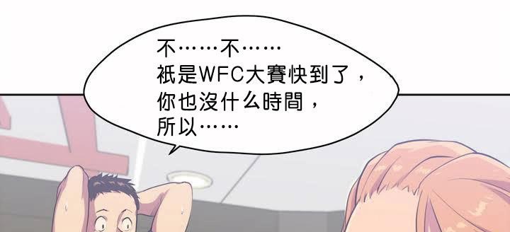 78P - 呼叫陪练员/运动员女孩