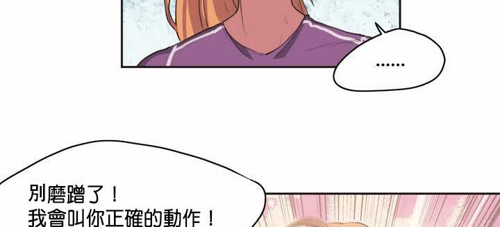 82P - 呼叫陪练员/运动员女孩