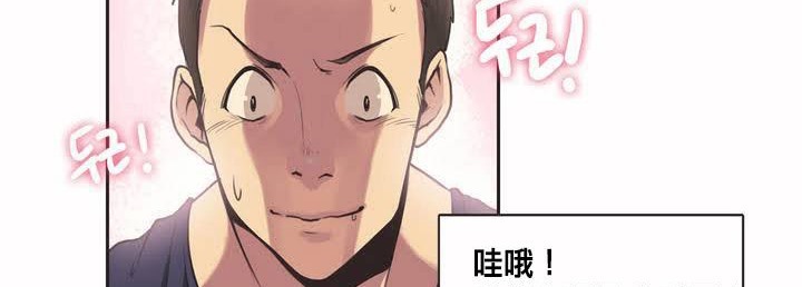 86P - 呼叫陪练员/运动员女孩