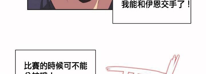 87P - 呼叫陪练员/运动员女孩