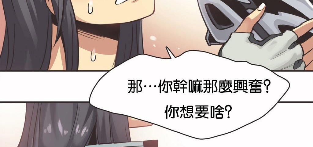 100P - 呼叫陪练员/运动员女孩