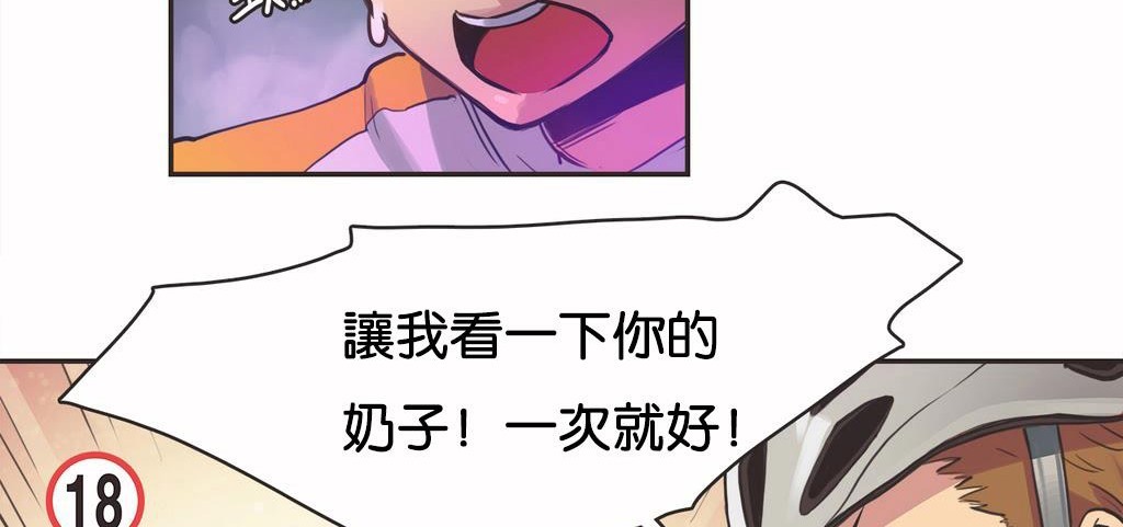 103P - 呼叫陪练员/运动员女孩