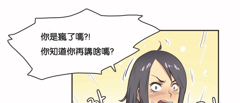 106P - 呼叫陪练员/运动员女孩
