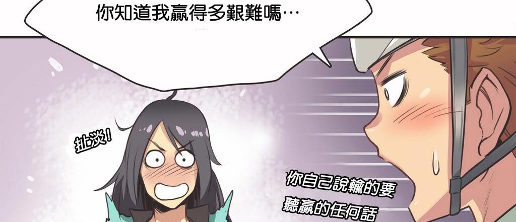 108P - 呼叫陪练员/运动员女孩