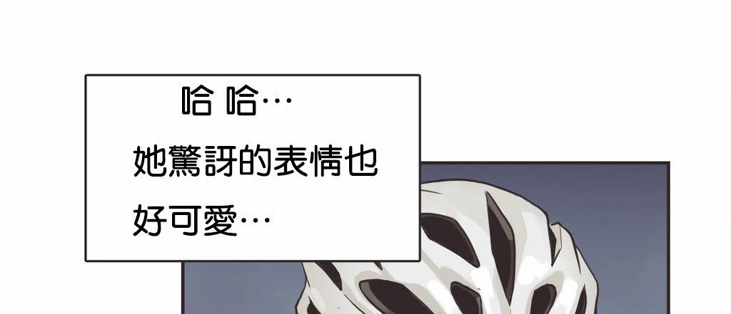 110P - 呼叫陪练员/运动员女孩