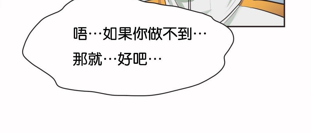 112P - 呼叫陪练员/运动员女孩