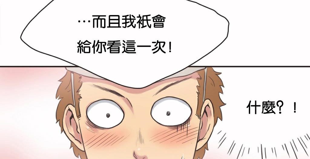 118P - 呼叫陪练员/运动员女孩