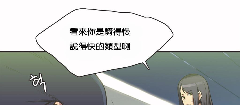 22P - 呼叫陪练员/运动员女孩