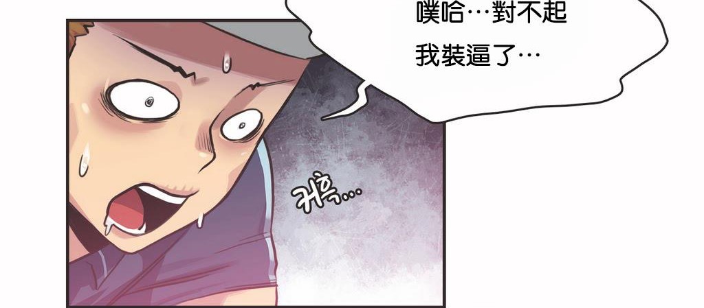24P - 呼叫陪练员/运动员女孩