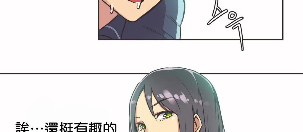 26P - 呼叫陪练员/运动员女孩