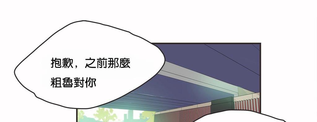 29P - 呼叫陪练员/运动员女孩