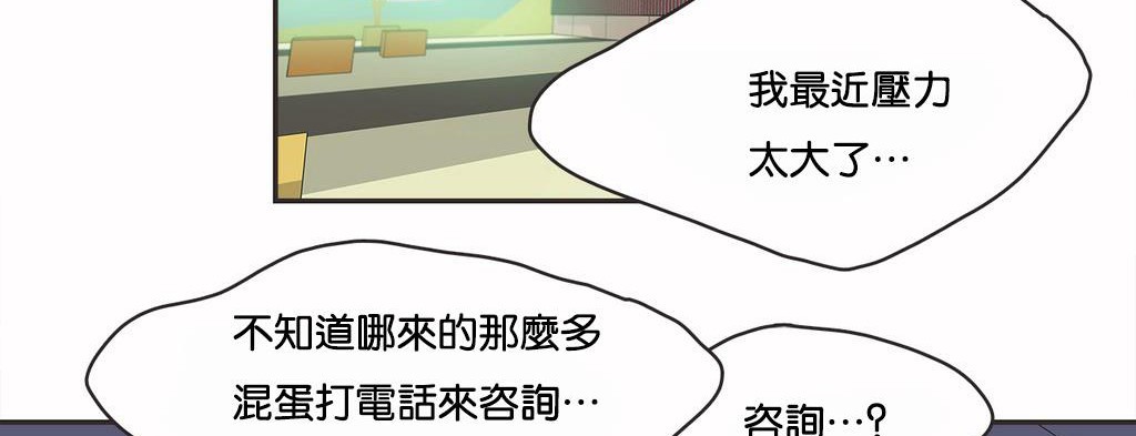 30P - 呼叫陪练员/运动员女孩