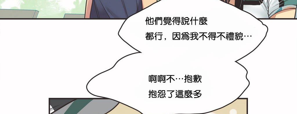 32P - 呼叫陪练员/运动员女孩