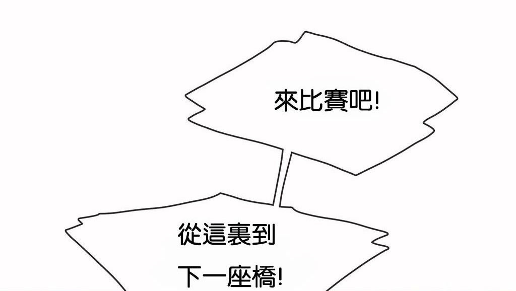 3P - 呼叫陪练员/运动员女孩