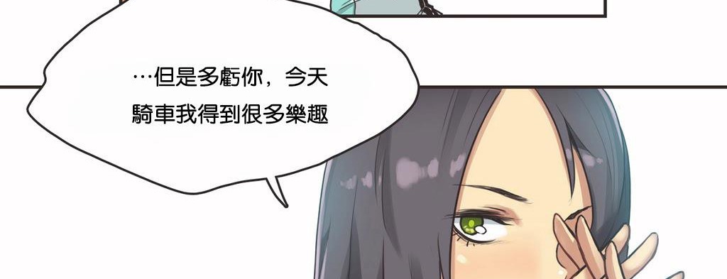 34P - 呼叫陪练员/运动员女孩