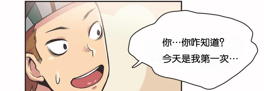 40P - 呼叫陪练员/运动员女孩