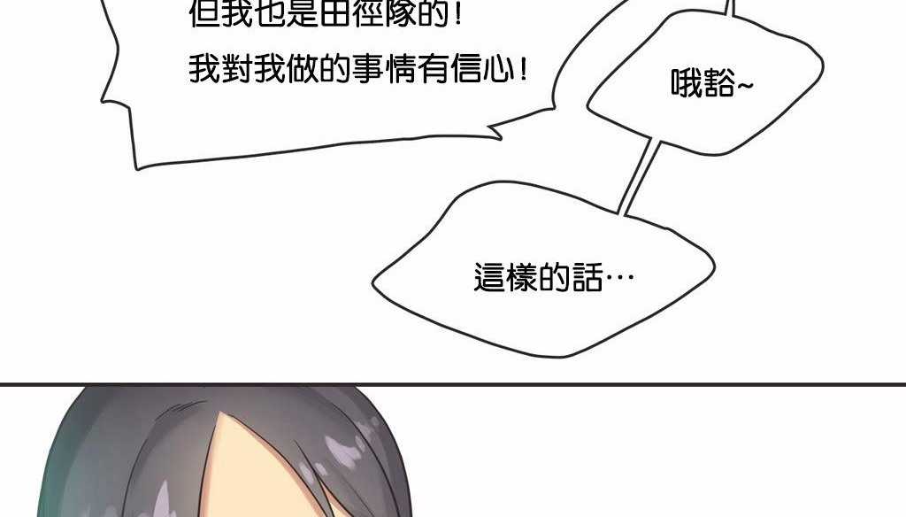 46P - 呼叫陪练员/运动员女孩