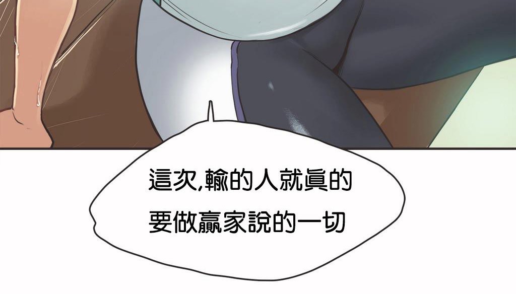 49P - 呼叫陪练员/运动员女孩
