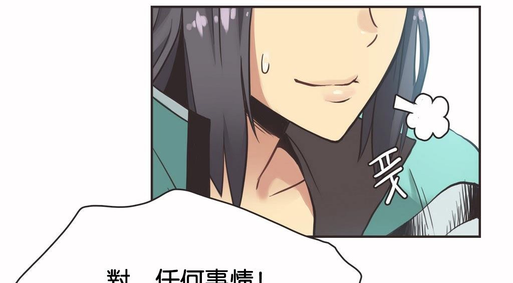 53P - 呼叫陪练员/运动员女孩