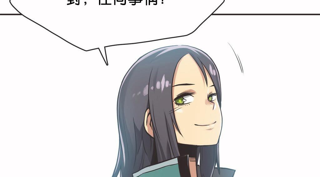 54P - 呼叫陪练员/运动员女孩