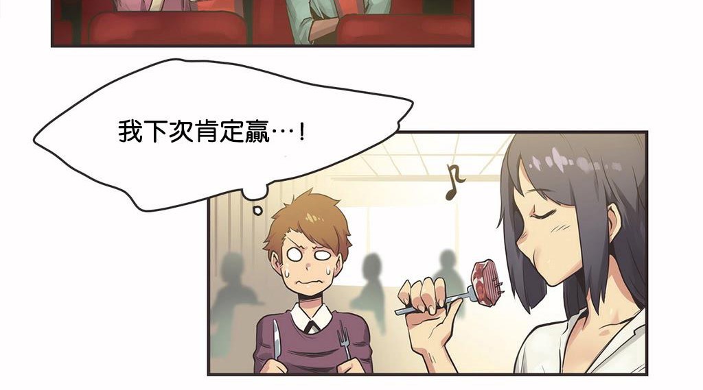 60P - 呼叫陪练员/运动员女孩