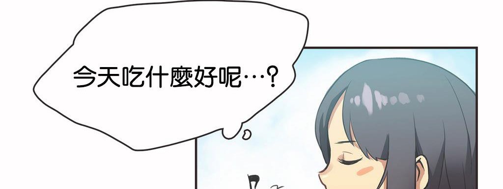 67P - 呼叫陪练员/运动员女孩