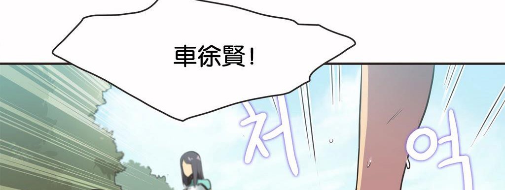 69P - 呼叫陪练员/运动员女孩