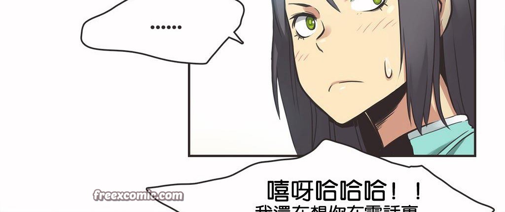 75P - 呼叫陪练员/运动员女孩