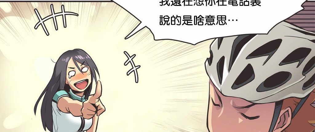 76P - 呼叫陪练员/运动员女孩