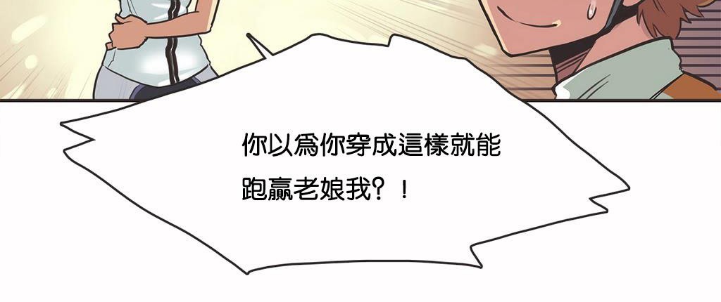 77P - 呼叫陪练员/运动员女孩