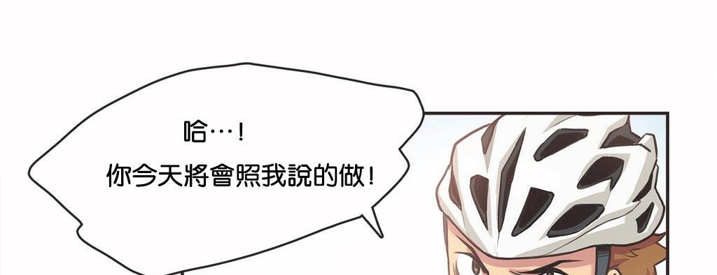 78P - 呼叫陪练员/运动员女孩