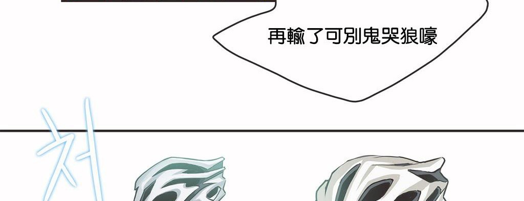 81P - 呼叫陪练员/运动员女孩
