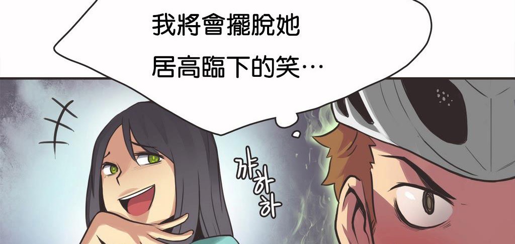 87P - 呼叫陪练员/运动员女孩
