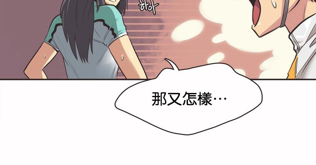 98P - 呼叫陪练员/运动员女孩